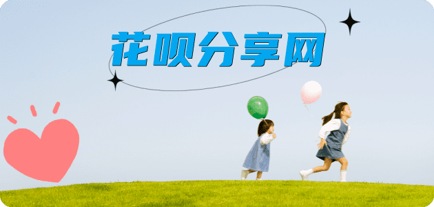 达州2025信用卡秒套平台!取线商家推荐三大招靠谱